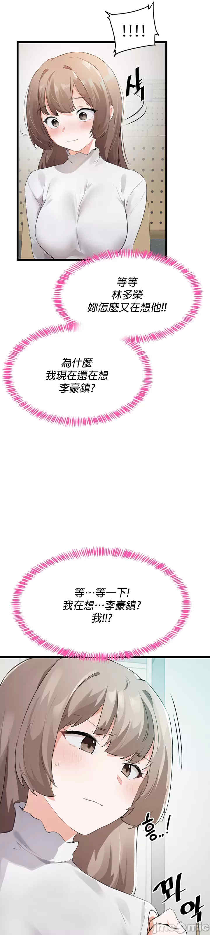 求求你给我能量