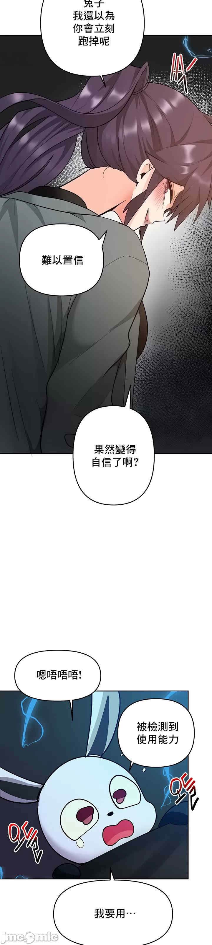 催眠软件是无效的