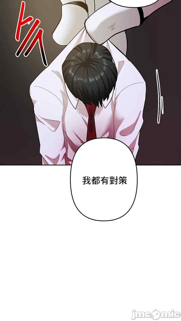 催眠软件是无效的