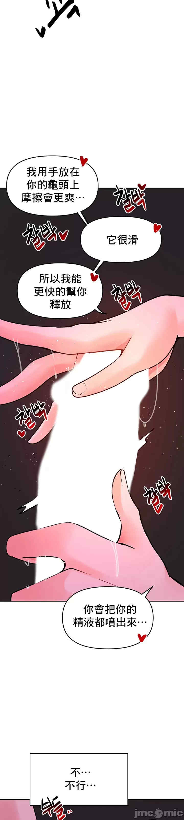 催眠软件是无效的