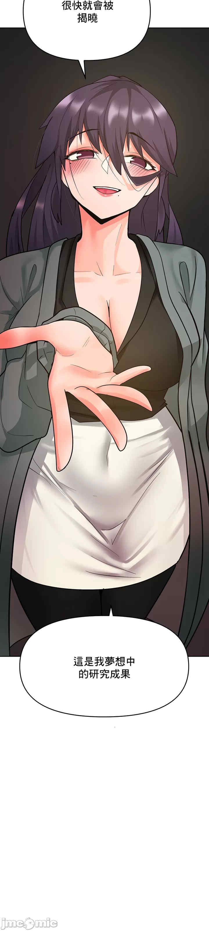 催眠软件是无效的