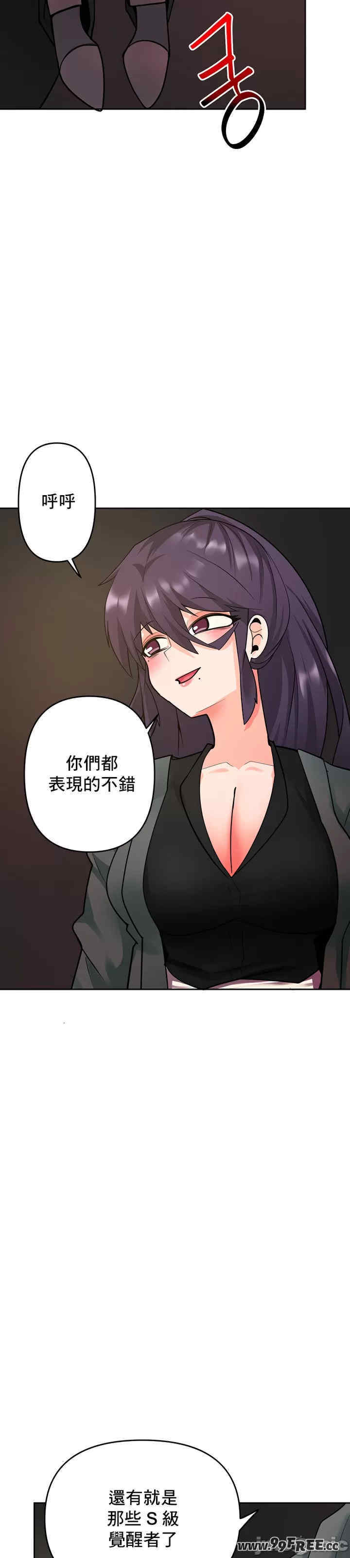 催眠软件是无效的