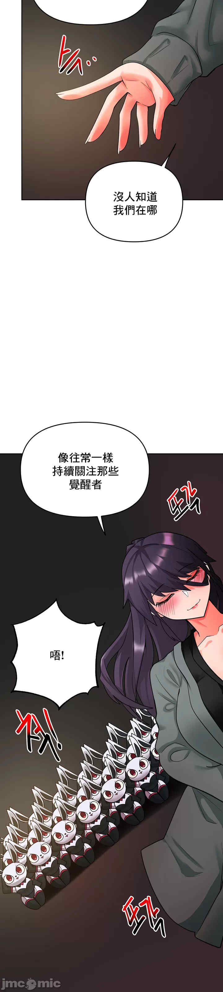 催眠软件是无效的