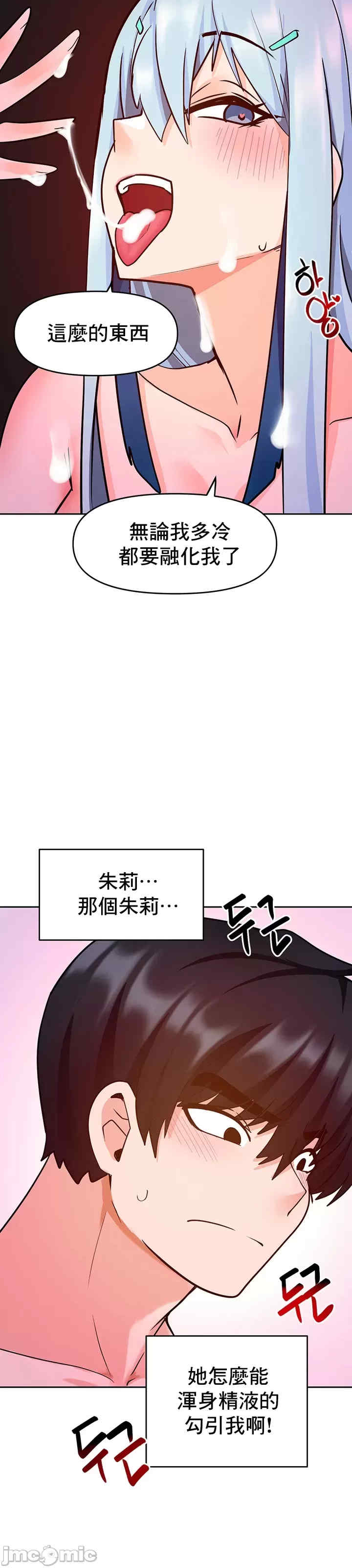 催眠软件是无效的