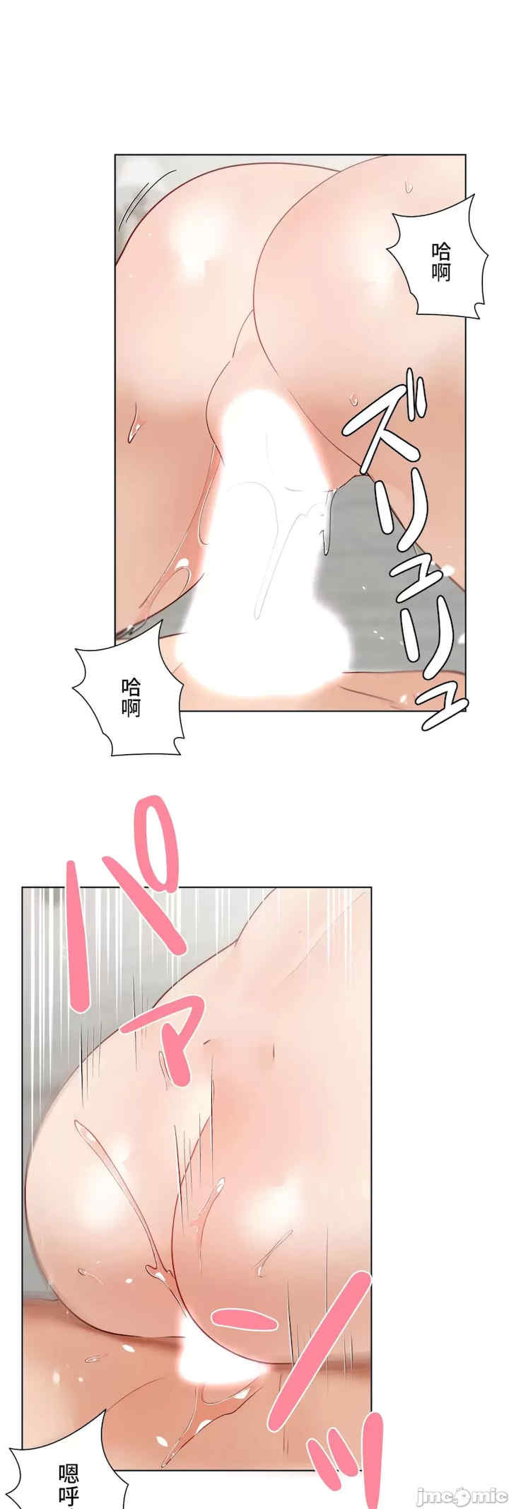 不良女家庭教师