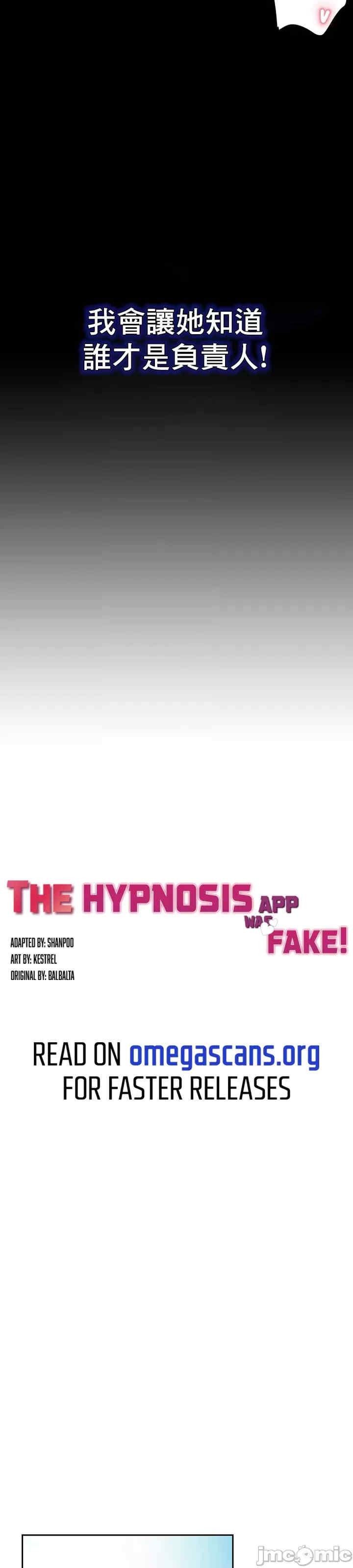 催眠软件是无效的