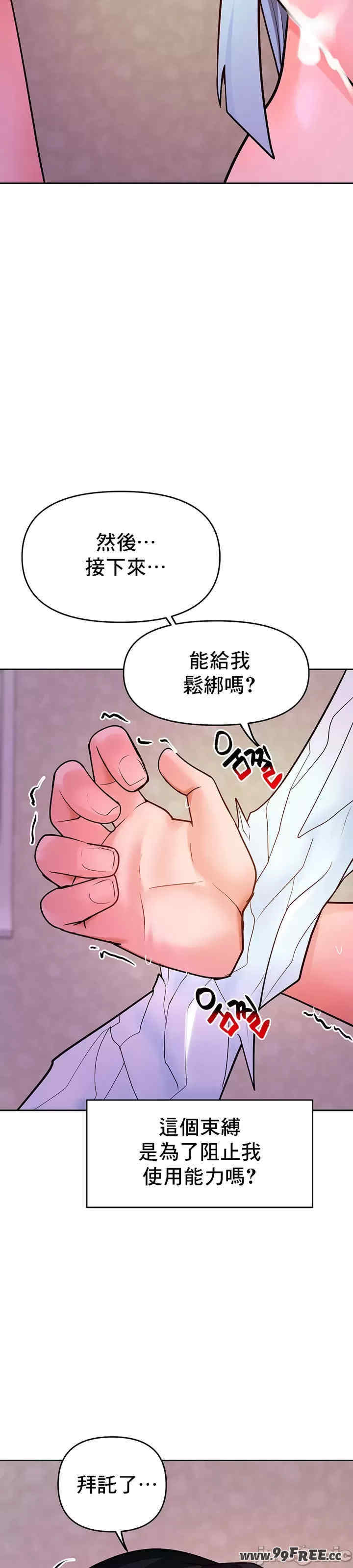 催眠软件是无效的