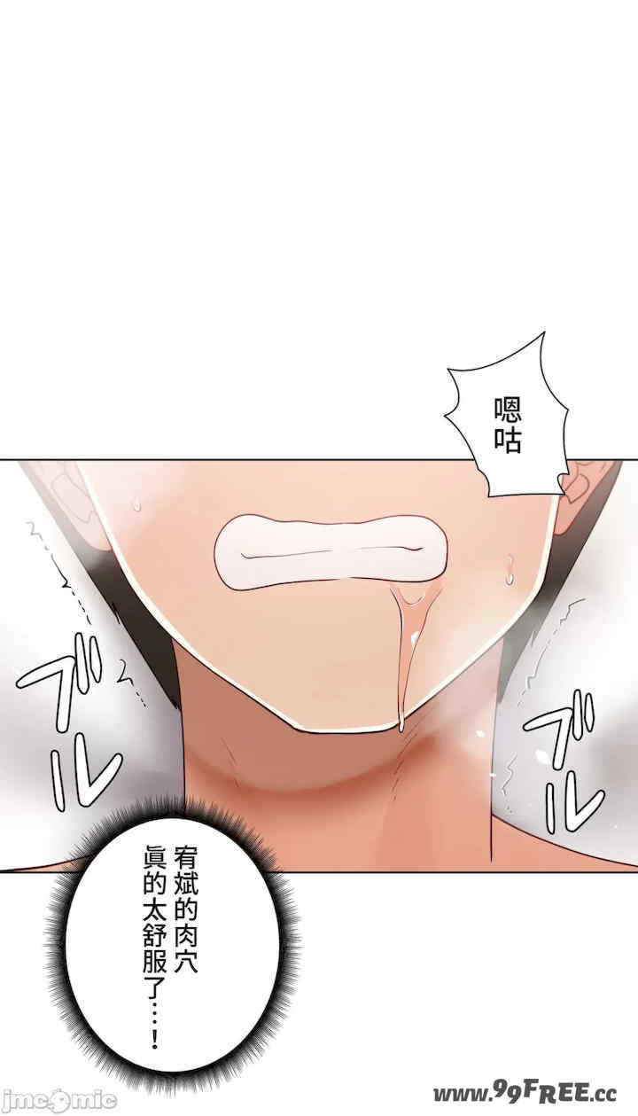 不良女家庭教师