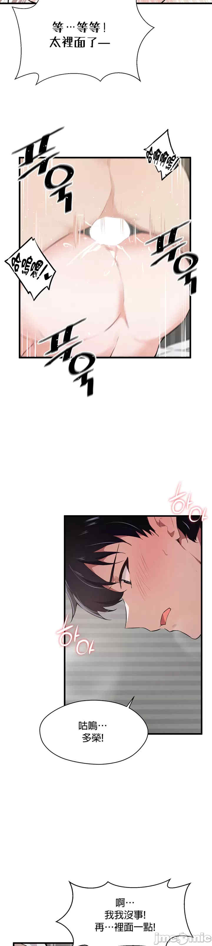 求求你给我能量