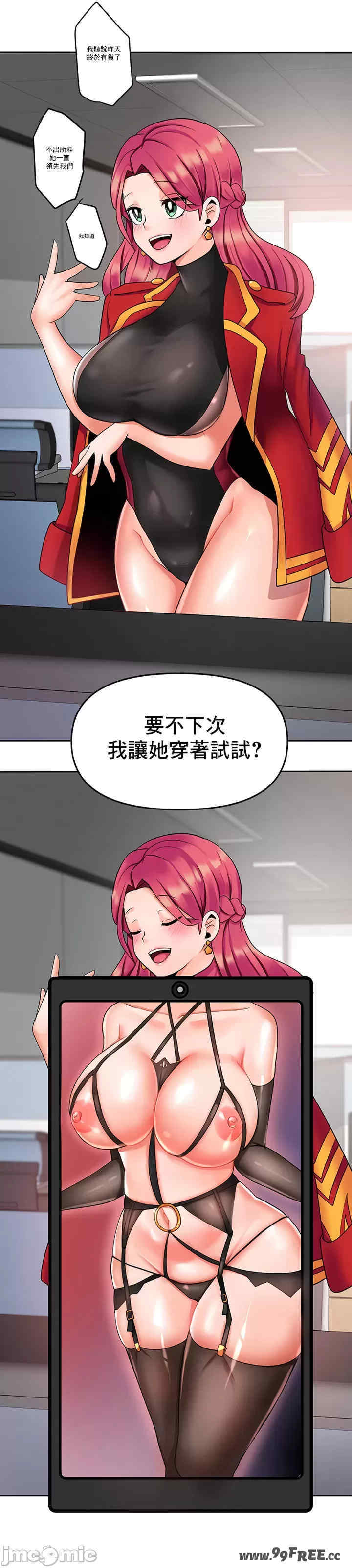 催眠软件是无效的