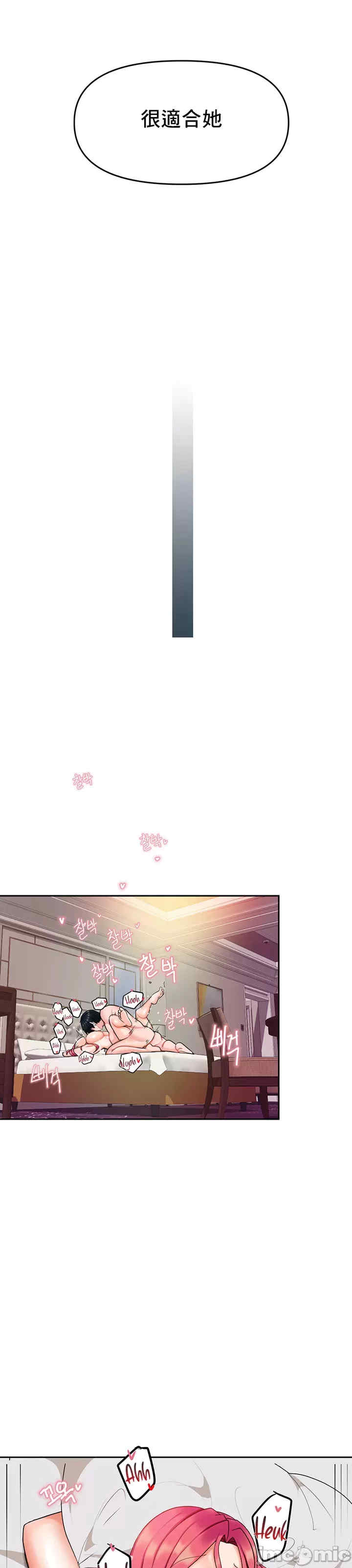 催眠软件是无效的