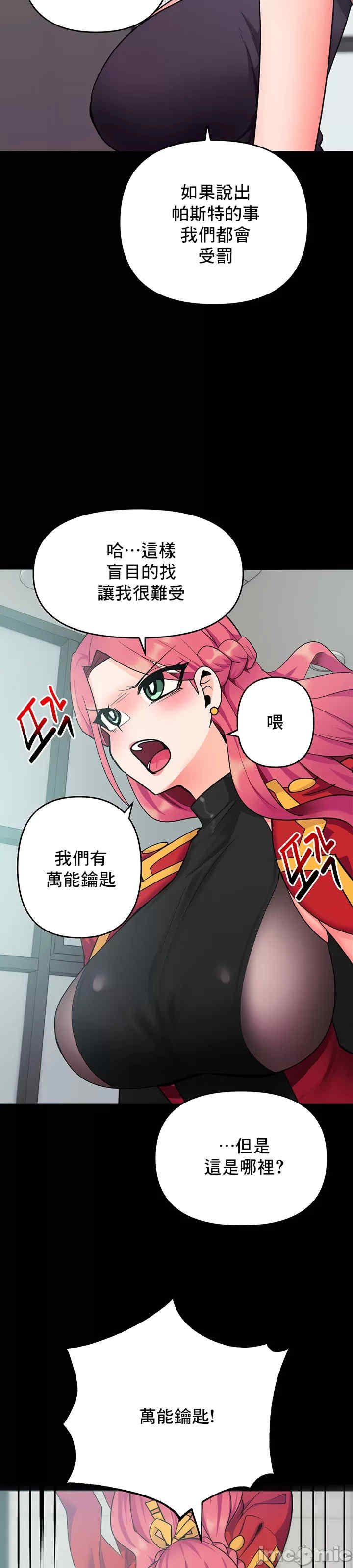 催眠软件是无效的