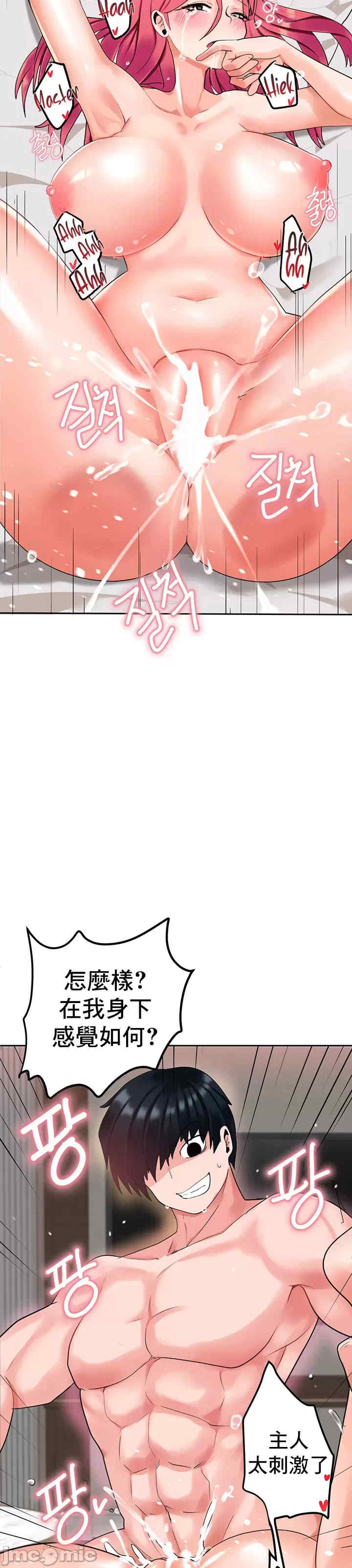 催眠软件是无效的