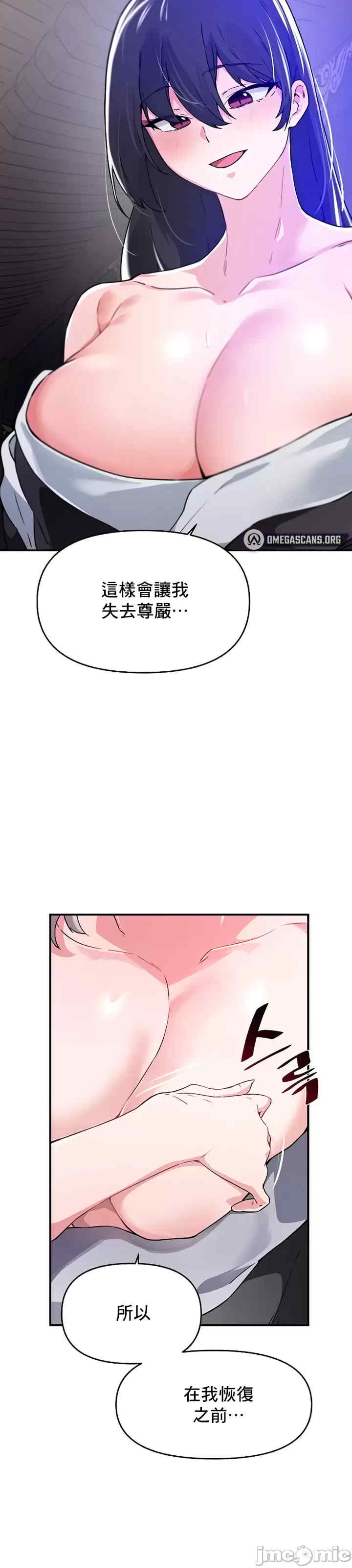 求求你给我能量