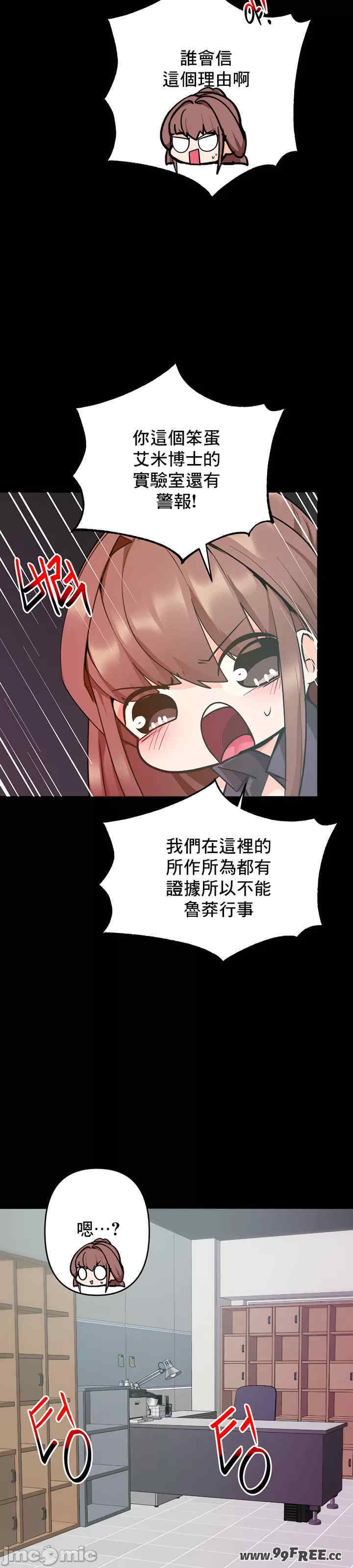 催眠软件是无效的