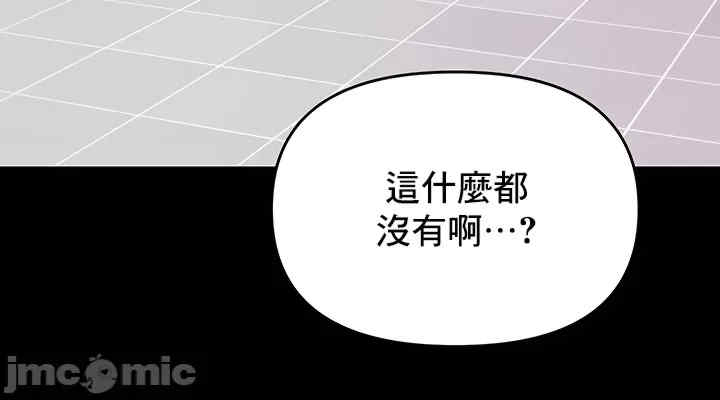 催眠软件是无效的