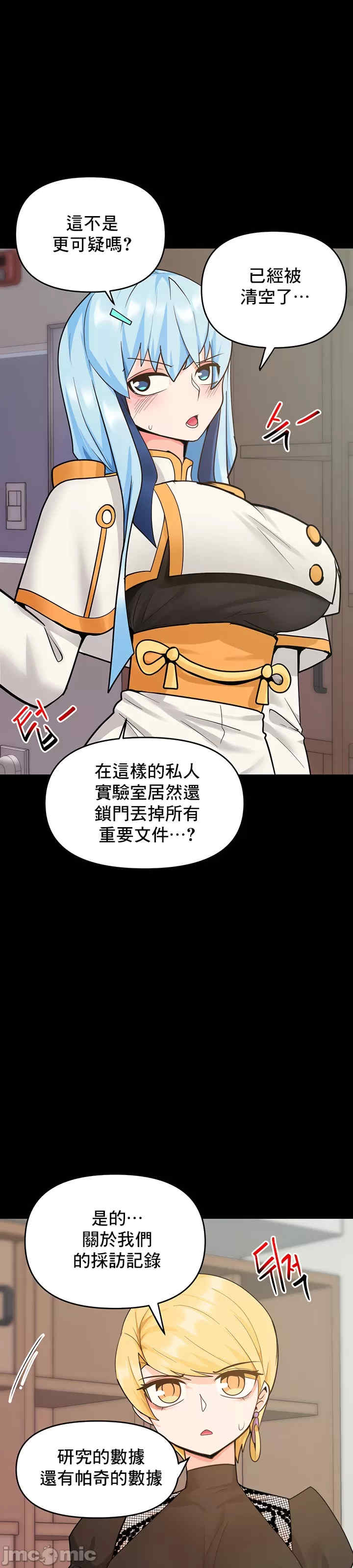 催眠软件是无效的