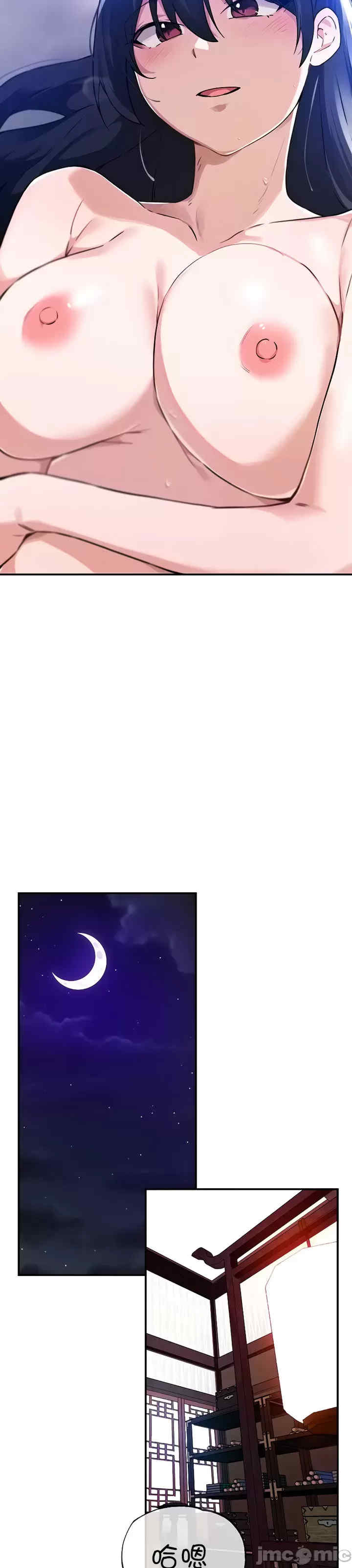 求求你给我能量