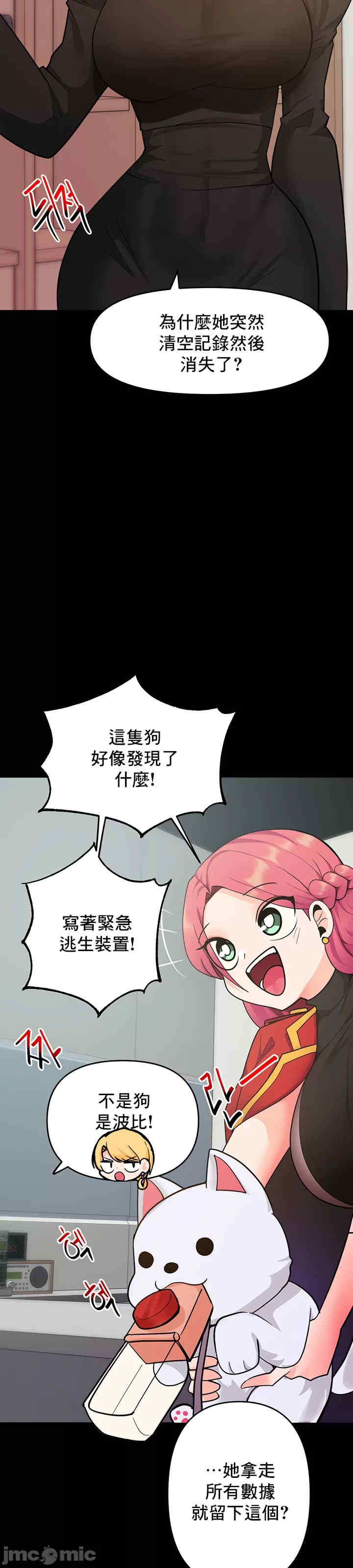 催眠软件是无效的