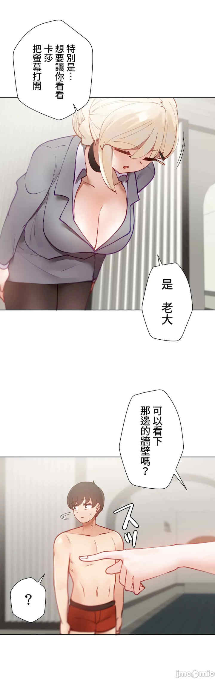 不良女家庭教师