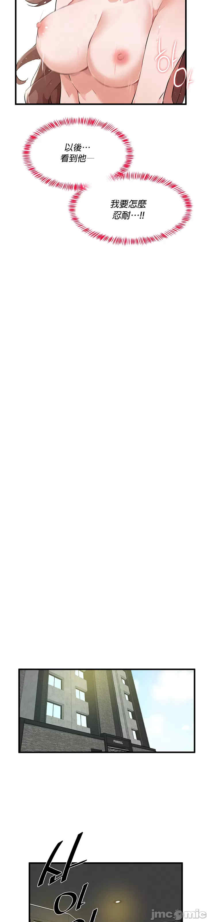 求求你给我能量