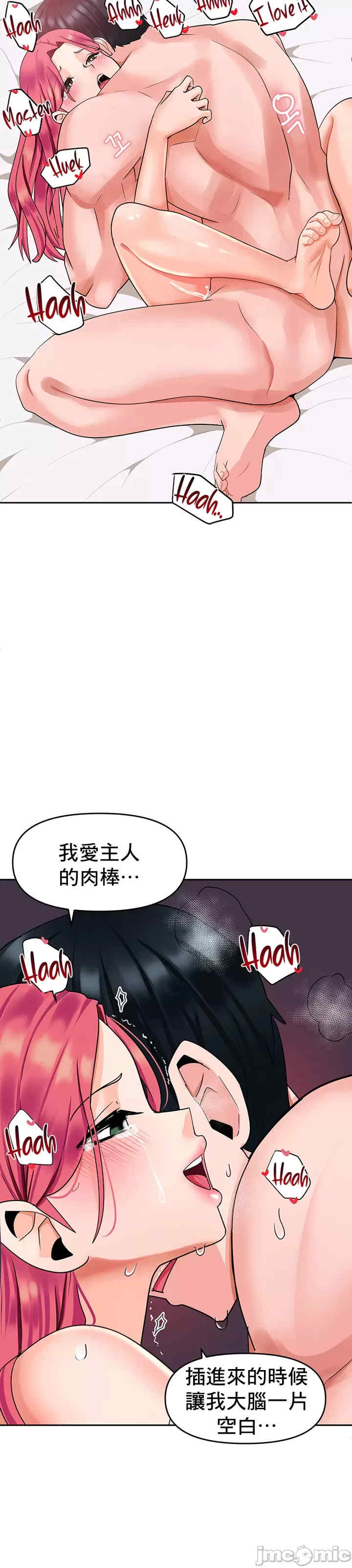 催眠软件是无效的