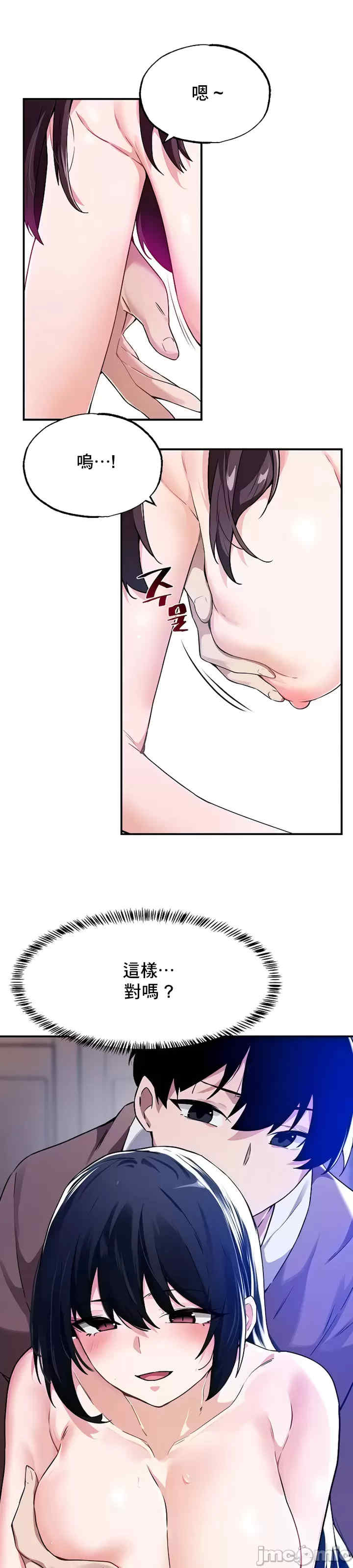 求求你给我能量