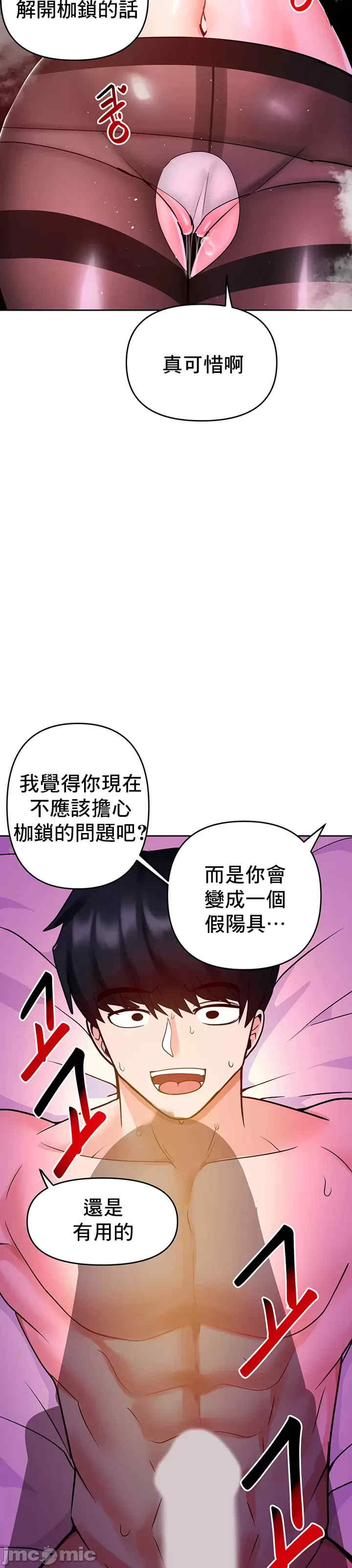 催眠软件是无效的