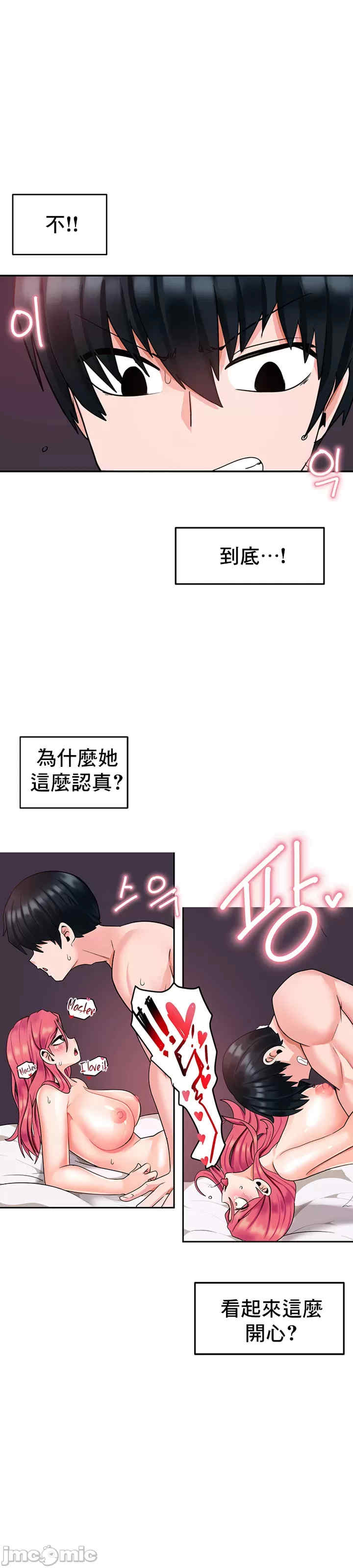 催眠软件是无效的