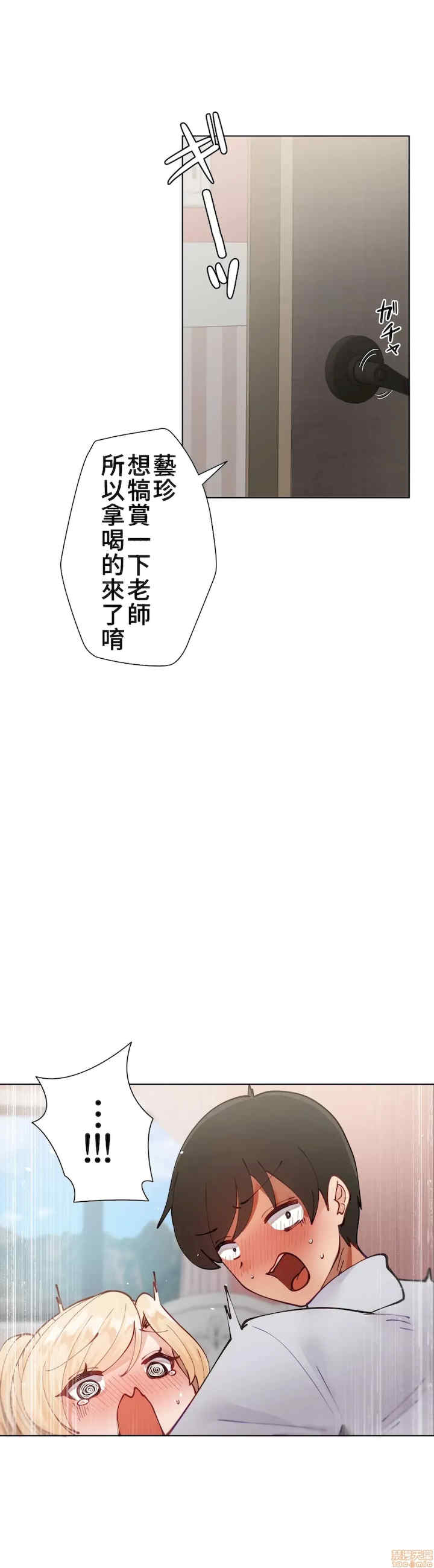 不良女家庭教师