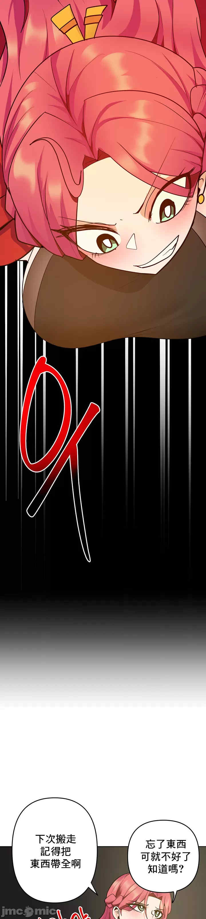 催眠软件是无效的