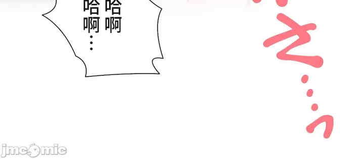 不良女家庭教师