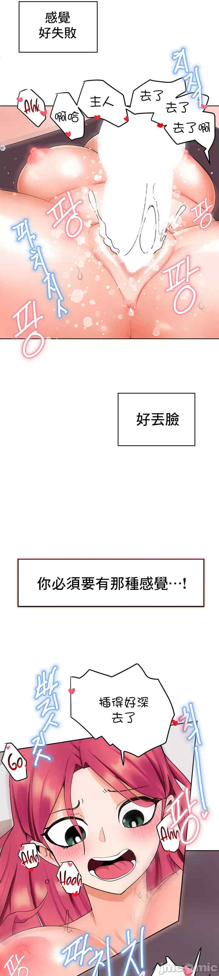 催眠软件是无效的