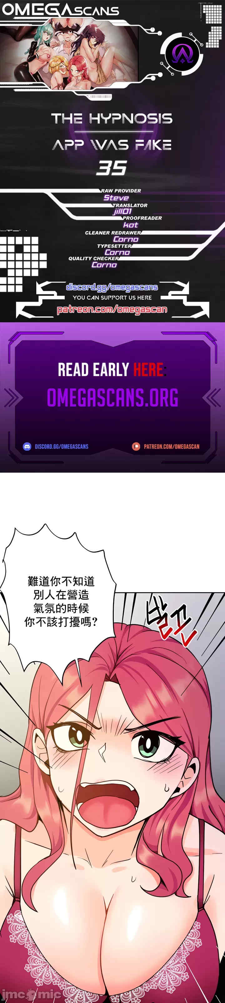 催眠软件是无效的