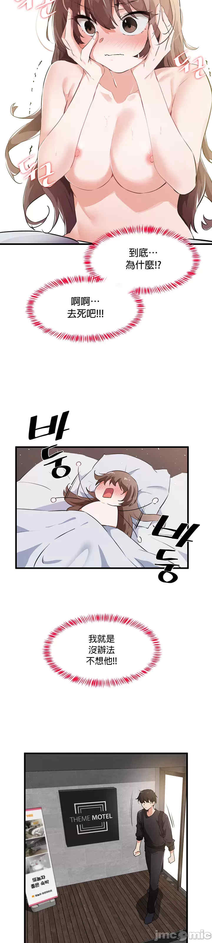 求求你给我能量