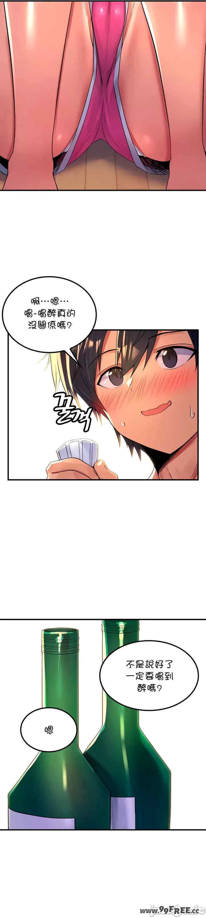 我上了一颗世界树