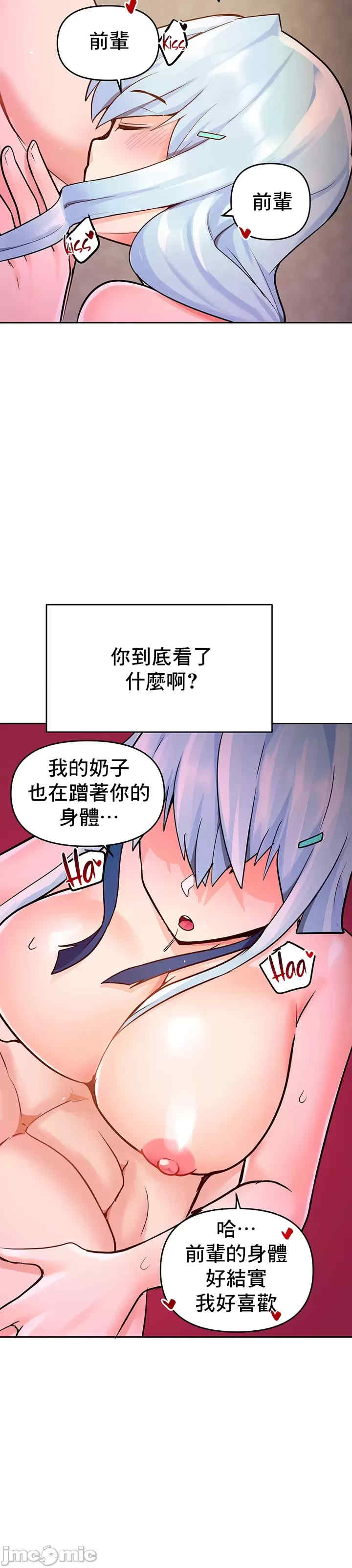 催眠软件是无效的