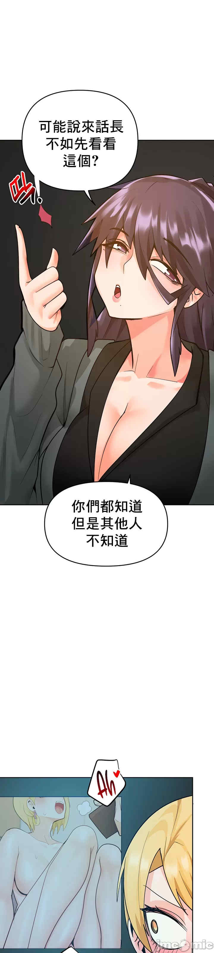 催眠软件是无效的