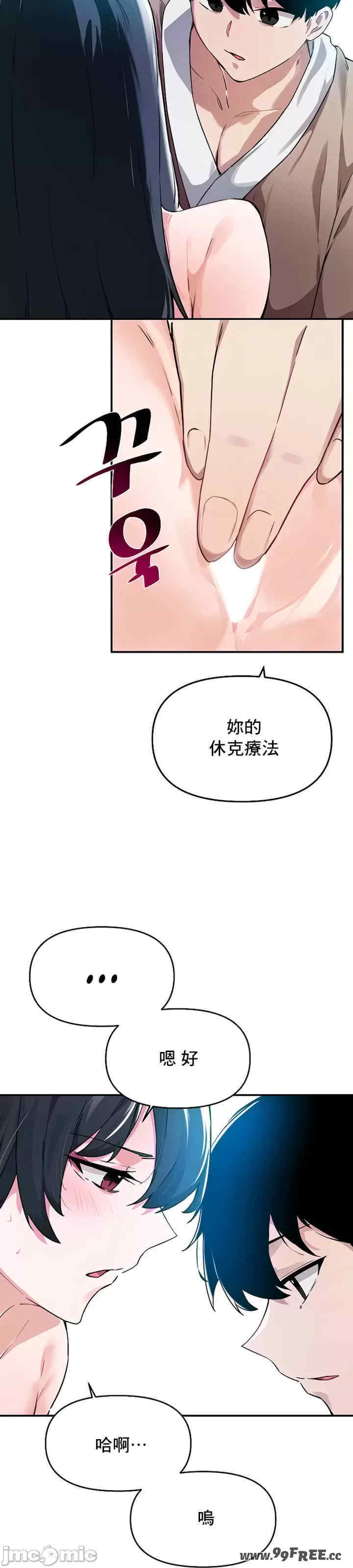 求求你给我能量