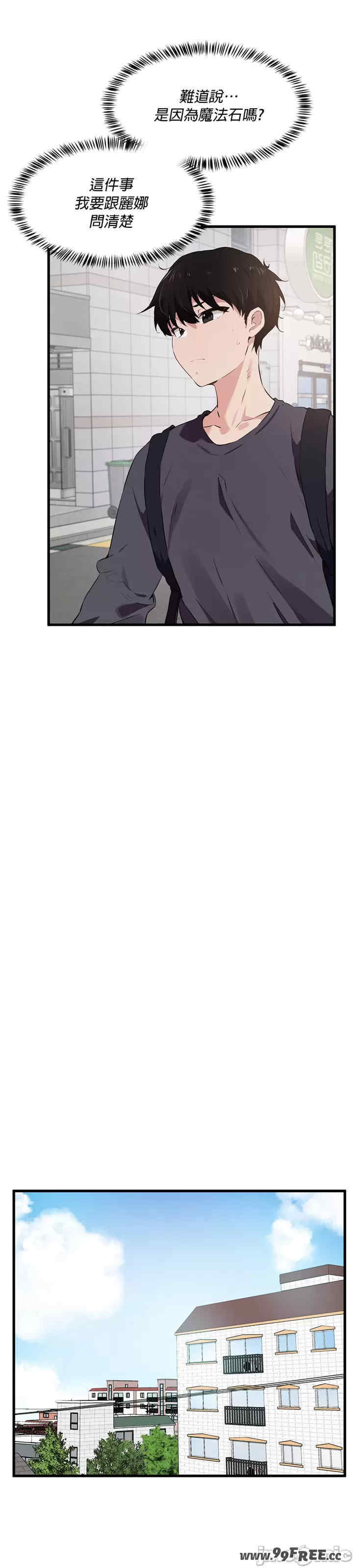 求求你给我能量