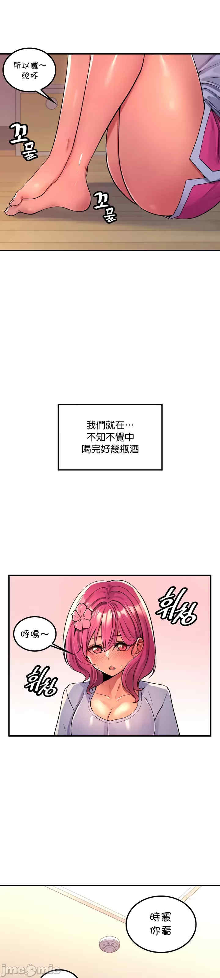 我上了一颗世界树