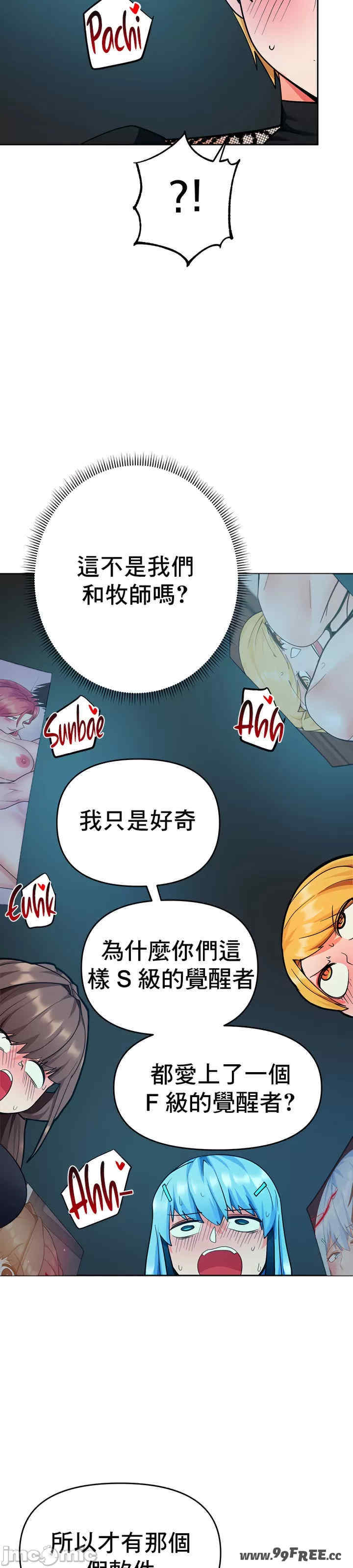 催眠软件是无效的