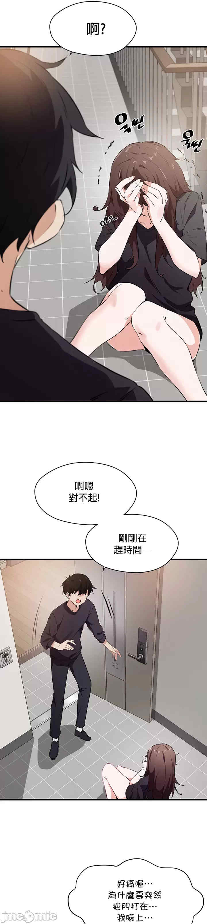 求求你给我能量