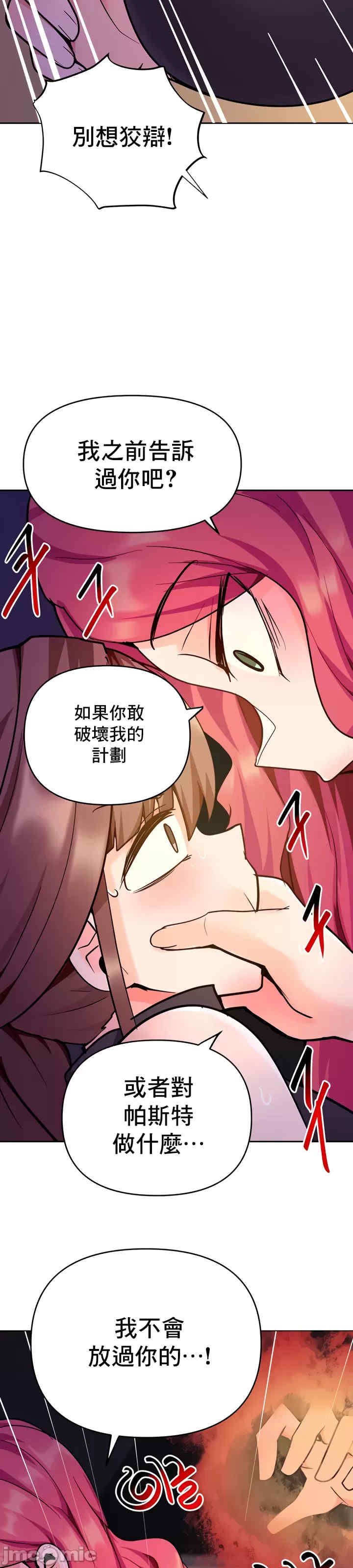 催眠软件是无效的