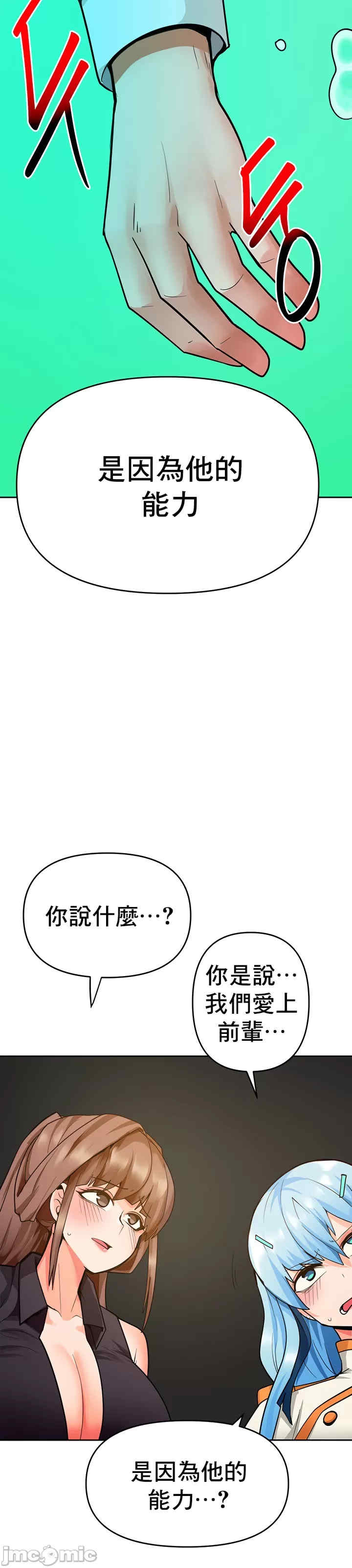 催眠软件是无效的