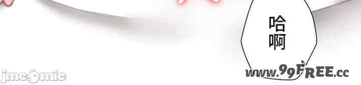 不良女家庭教师