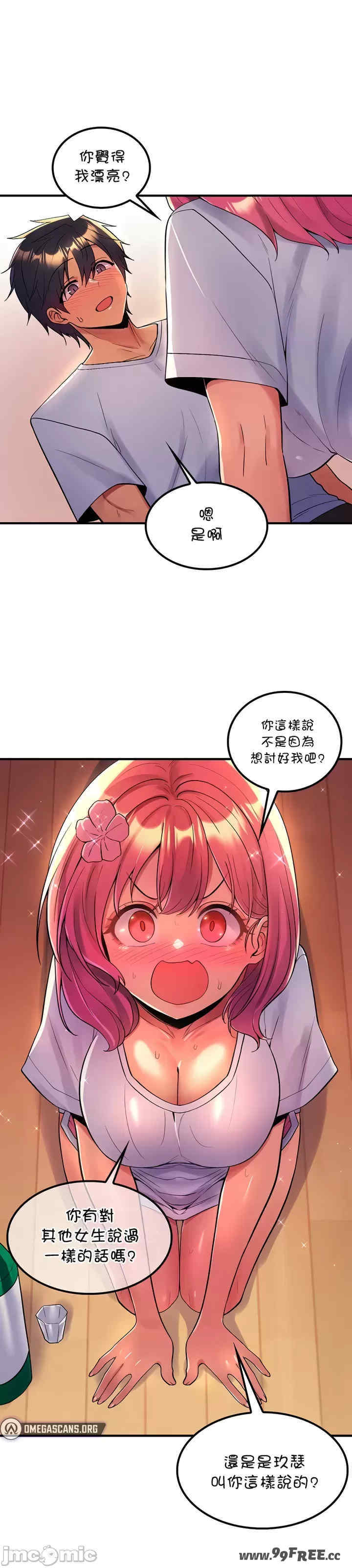 我上了一颗世界树