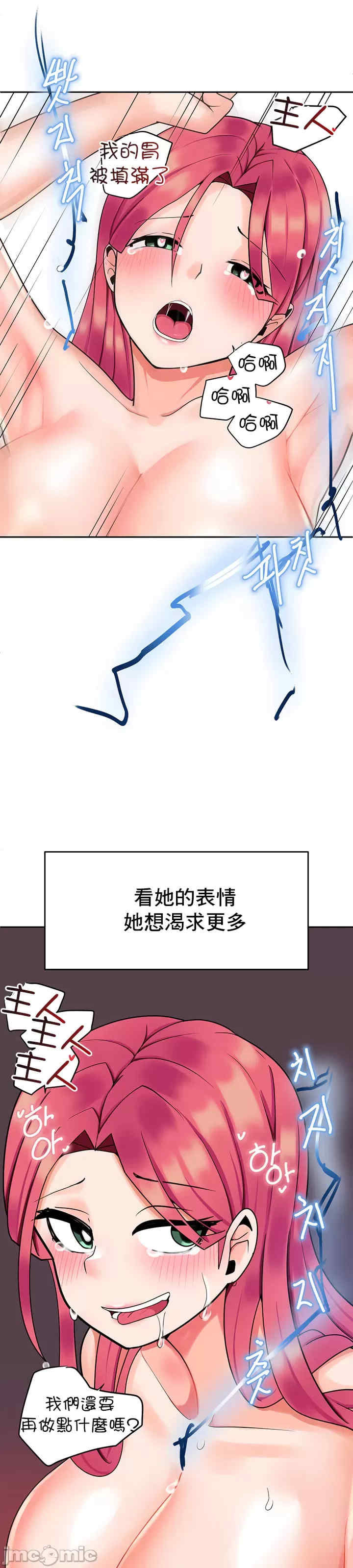 催眠软件是无效的