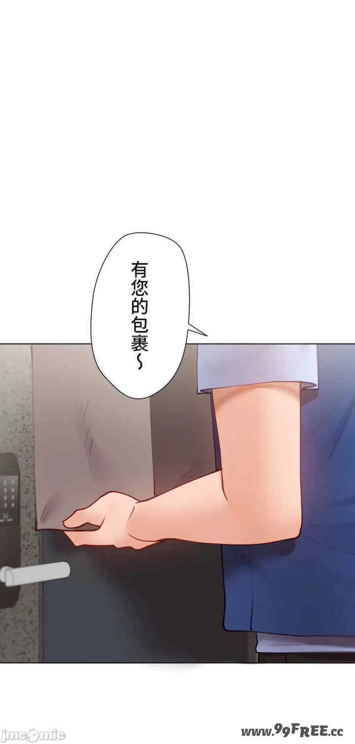 不良女家庭教师