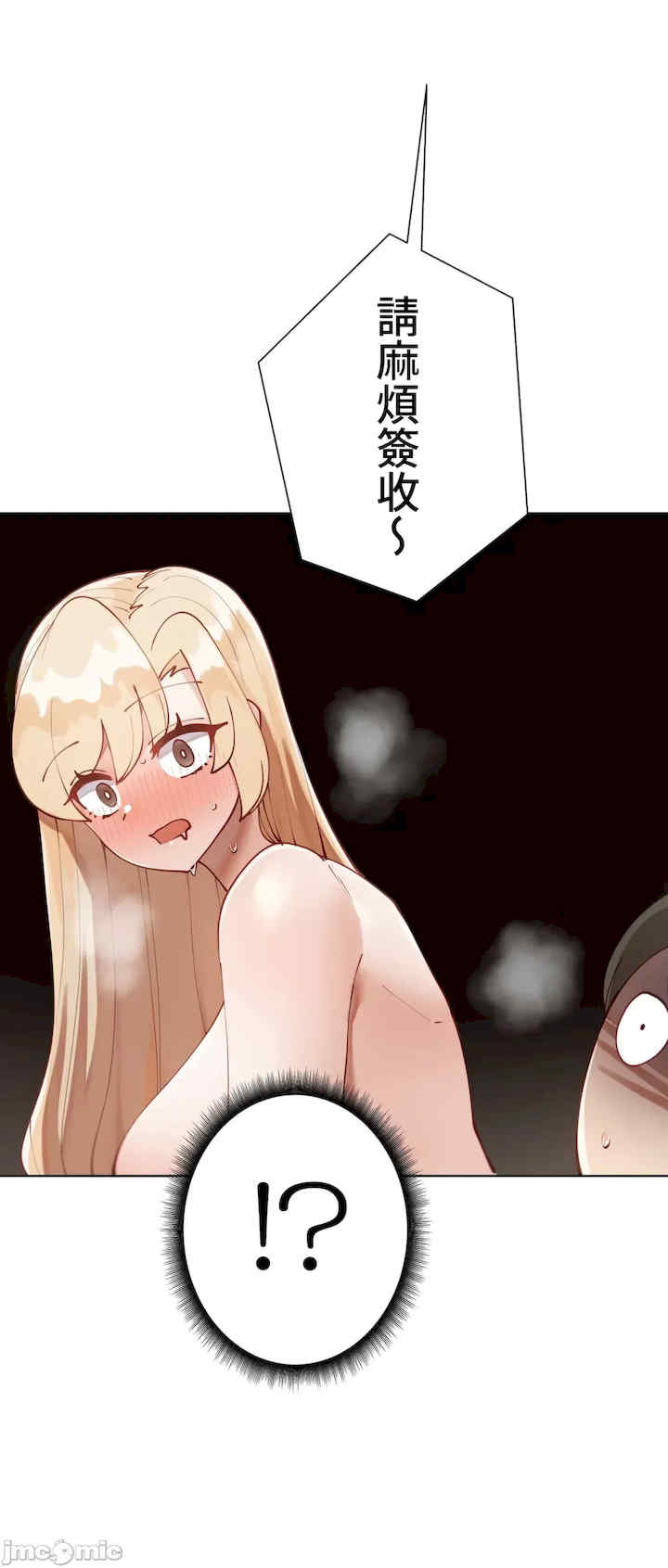 不良女家庭教师